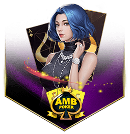 amb-รวมเว็บเครดิตฟรี-e1666839903712