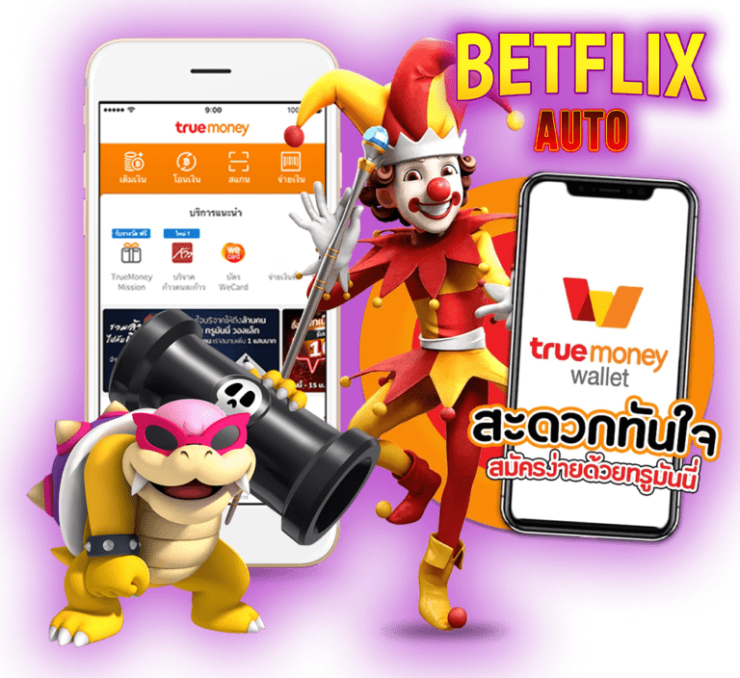 betflix เว็บตรงฝากถอน true wallet